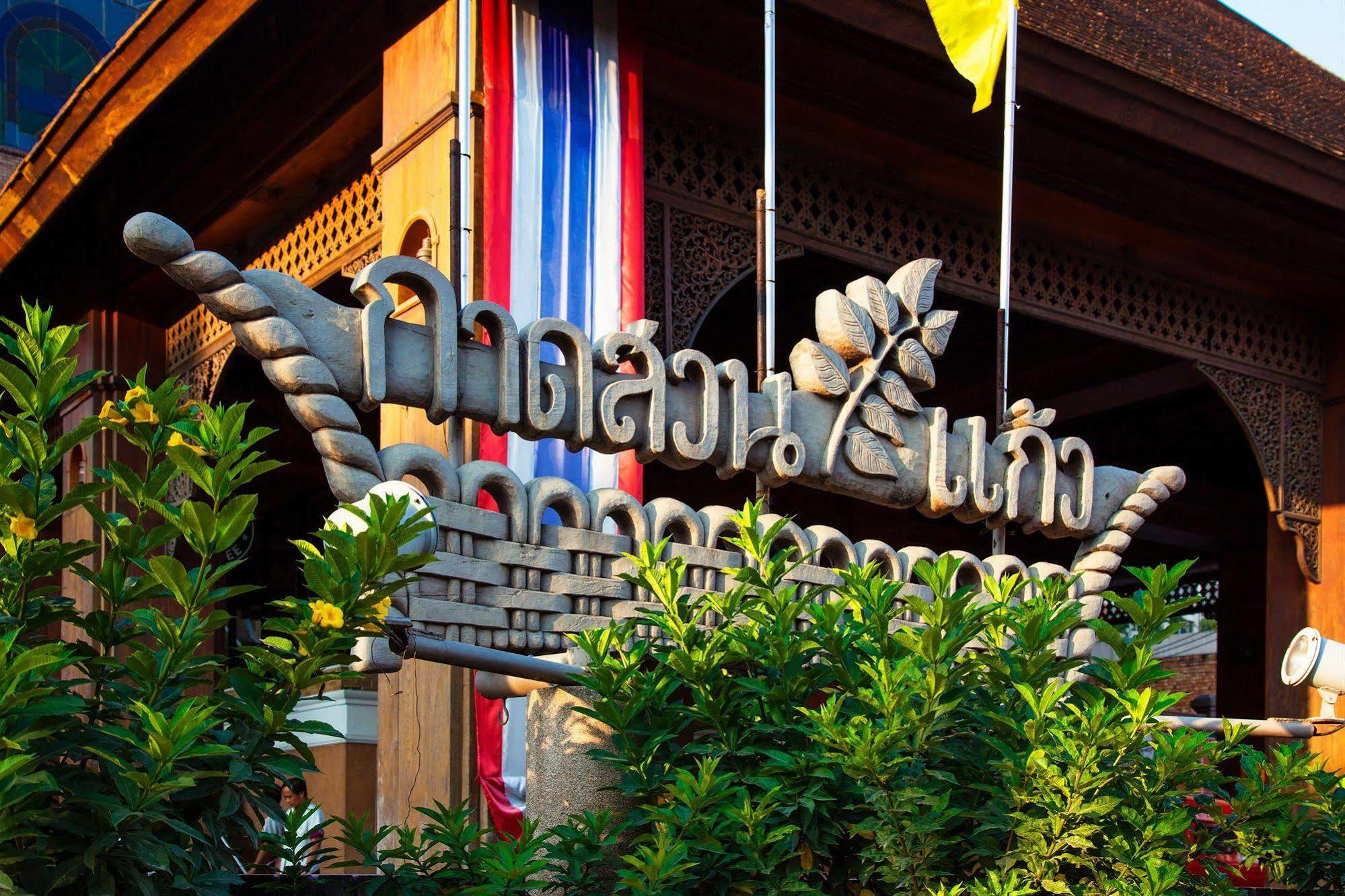 Hotel Baan Din Ki Chiang Mai Esterno foto